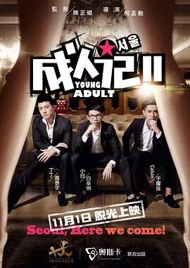 亚洲午夜精品久久久久久app